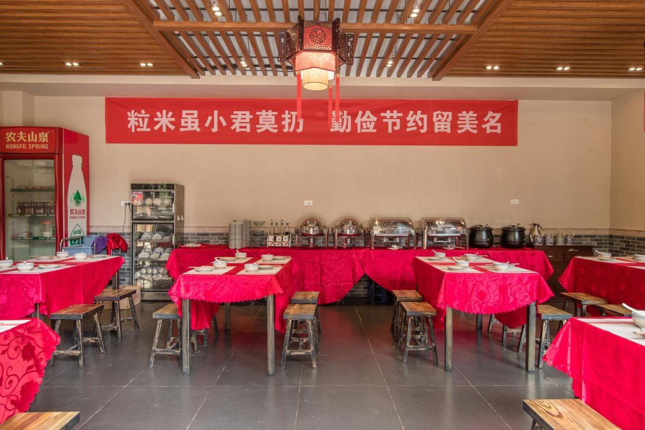 Pingyao Guangxu Palace Boutique Hotel Exterior foto